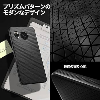 AQUOS Sense7 SHG10 / 黒 / Spigenケース/中古良品 AQUOS Sense7 SHG10 / 黒 / Spigenケース/中古良品 AQUOS Sense7